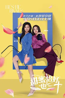 妻子吃棒棒